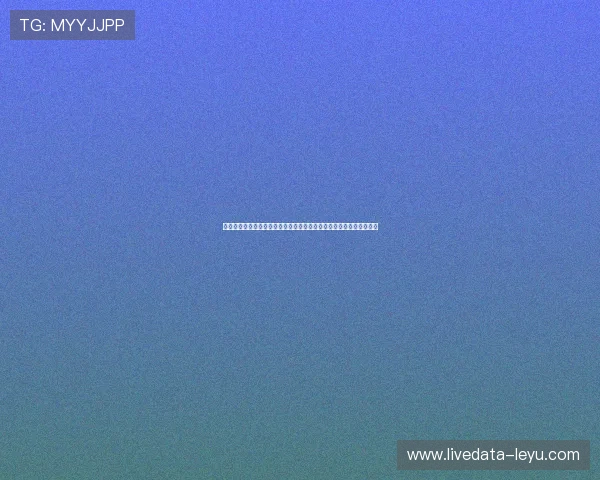 孔德巴萨主力分析：防线核心发挥稳定，攻守平衡助力球队竞争力提升